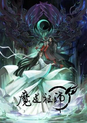 Grandmaster of Demonic Cultivation [Version française] S1-S3