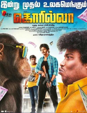 Gorilla [Indonesian]