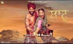 Laatu [Punjabi]