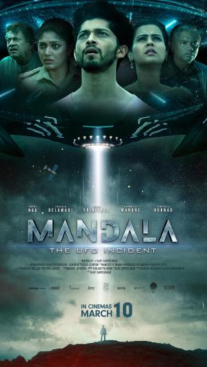 Mandala: The UFO Incident [Hindi]