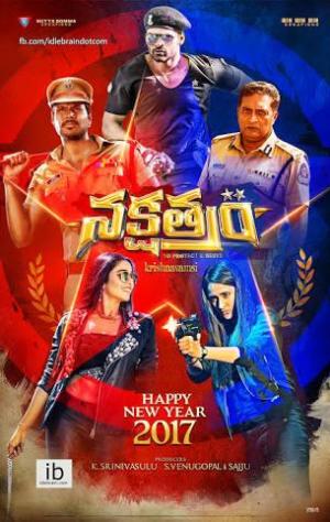 Nakshatram [Telugu]