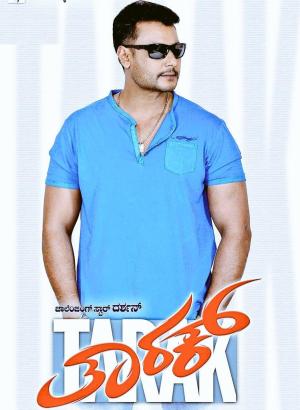 Tarak [Hindi]