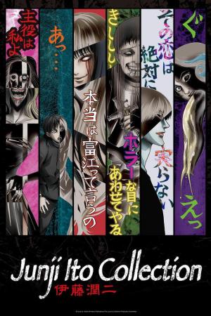 Junji Itô: Korekushon [English]