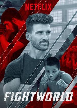 Fightworld [Russian]