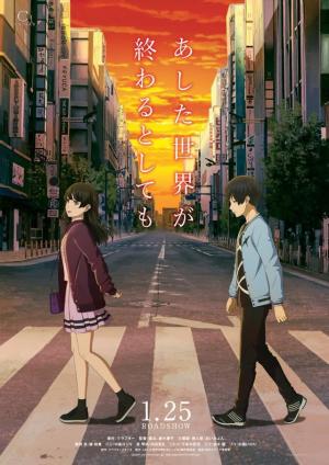 The Relative Worlds [Indonesian]