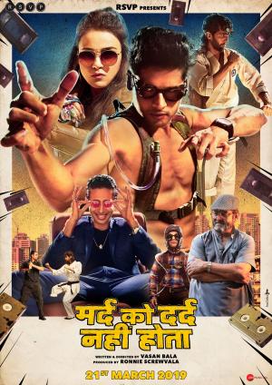 Mard Ko Dard Nahin Hota [Indonesian]