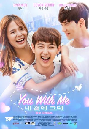 You with Me [Portuguese]