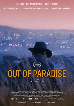 Out of Paradise [Russian]