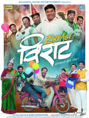 Zindagi Virat [Indonesian]