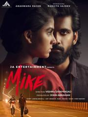 Mike [English]