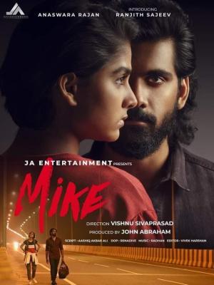 Mike [Indonesian]