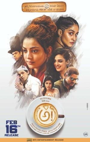 Awe! [Telugu]
