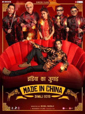 Made in China [Hindi]