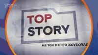 Top Story