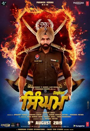 Singham [Hindi]