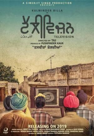 Television [Bengali]