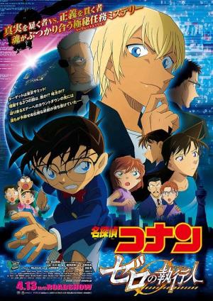 Detective Conan: Zero the Enforcer [Hindi]