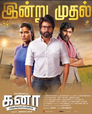 Kanaa [Hindi]