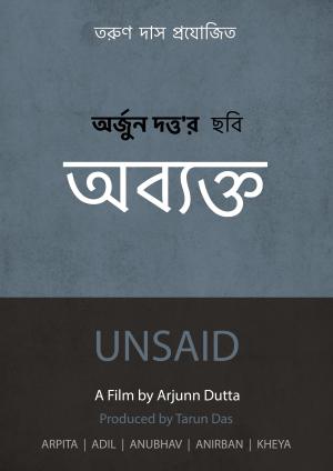 Abyakto [Bengali]