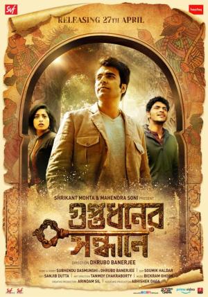 Guptodhoner Sondhane [Bengali]