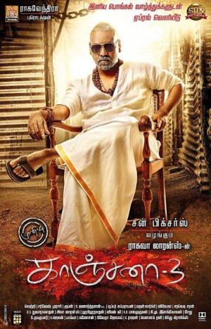 Kanchana 3 [Hindi]