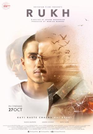 Rukh [Russian]