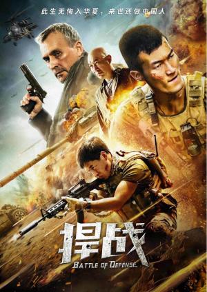 Battle of Defense [Hindi]