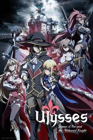 Ulysses: Jeanne d'Arc and the Alchemist Knight [ترجمة عربية]