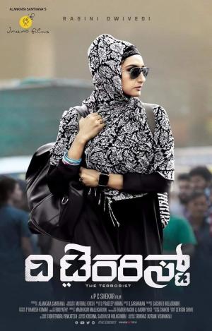 The Terrorist [Kannada]