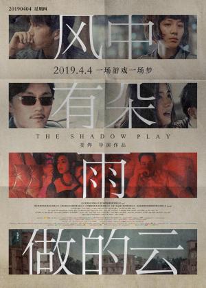 The Shadow Play
