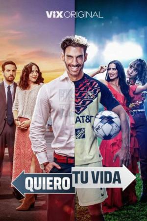 Quiero tu vida [SpanishLatam]