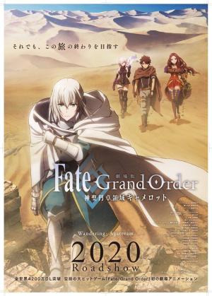 Fate/Grand Order the Movie: Divine Realm of the Round Table: Camelot [ترجمة عربية]