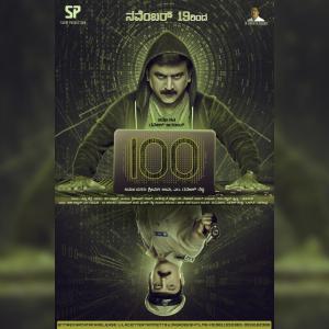 100 [Hindi]