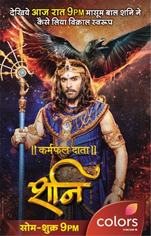 Karmaphal Daata Shani [Hindi]