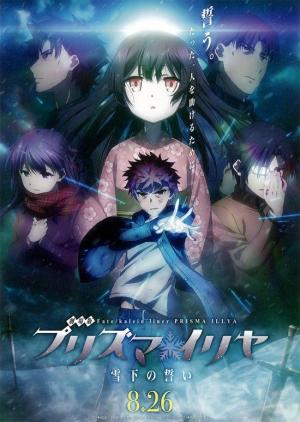 Fate/Kaleid Liner Prisma Illya: The Movie - Oath Under Snow [Indonesian]