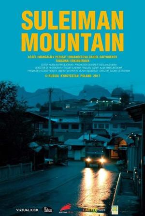 Suleiman Mountain [Indonesian]