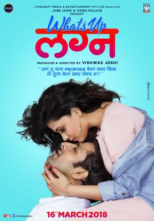Whats up lagna [Marathi]