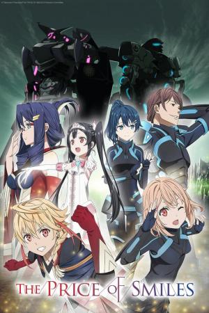 Egao no Daika [ترجمة عربية]