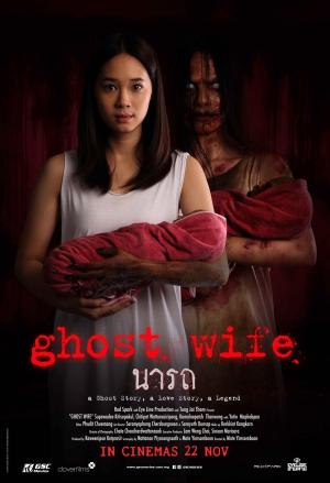 Ghost Wife [Russian]