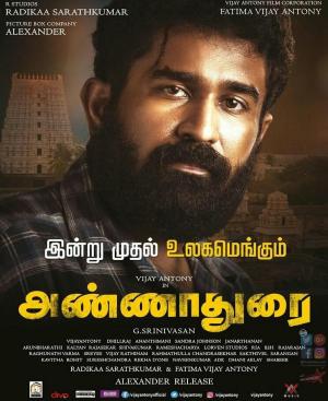 Annadurai [Hindi]