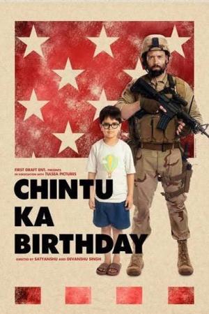 Chintu Ka Birthday [ترجمة عربية]