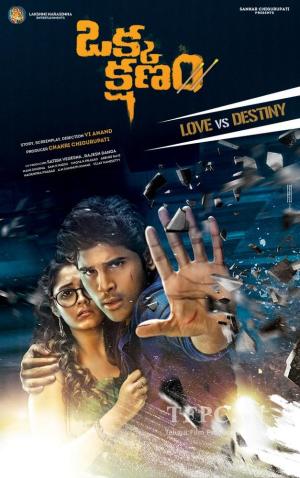 Okka Kshanam [Hindi]