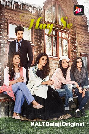 Haq Se [Hindi]