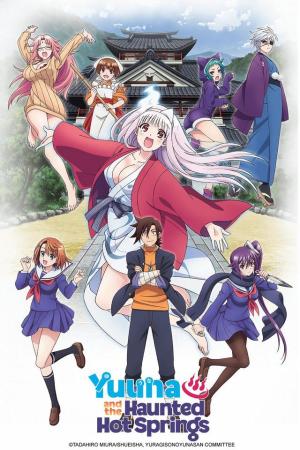 Yuuna and the Haunted Hot Springs [Russian]