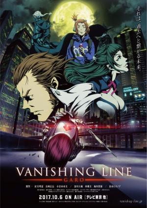 Garo: Vanishing Line [ترجمة عربية]