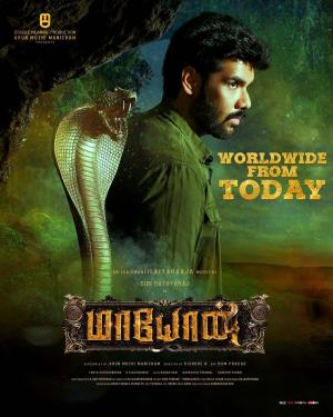 Maayon [Tamil]