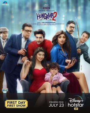 Hungama 2 [Bengali]