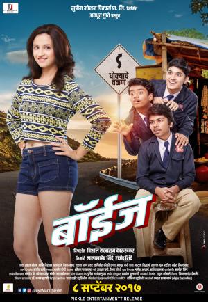 Boyz [Marathi]