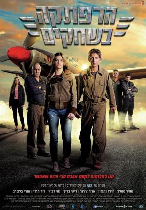 Sky Raiders [Version française]