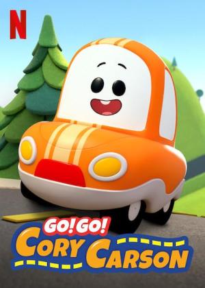 Go! Go! Cory Carson [Russian] S1-S5